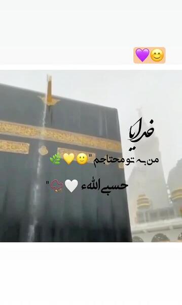 عکس حسبی الله برای پروفایل خفن