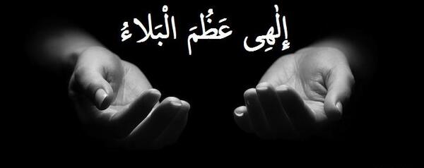 عکس حسبی الله برای پروفایل خفن