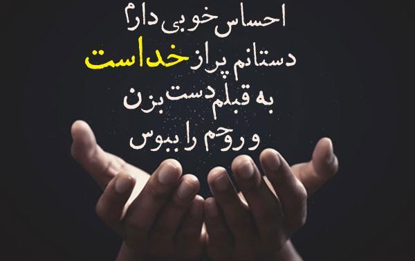 عکس حسبی الله برای پروفایل خفن