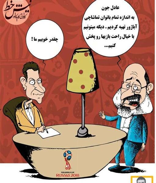 عکس داخل صدا و سیما
