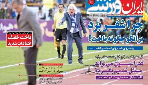 عکس ورزش خواب