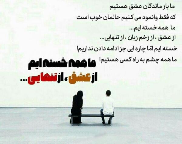 عکس پروفایل لاکچری تنهایی