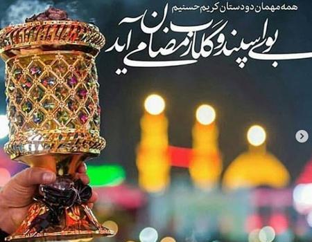 عکس پروفایل ماه رمضان متحرک