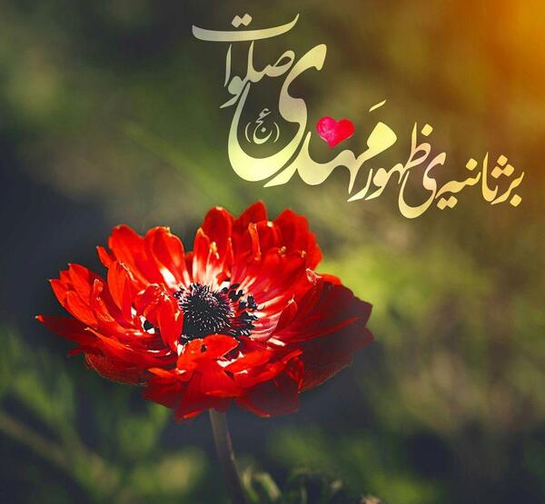 عکس پروفایل ماه رمضان متحرک