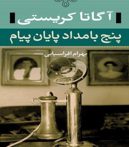 عکس لیزا سروش