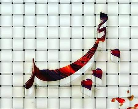 عکس پروفایل الینا جان تولدت مبارک
