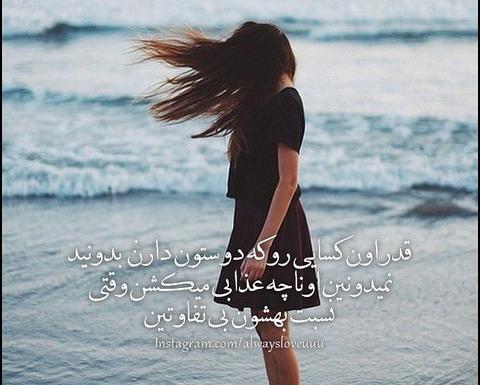 عکس دختر رو به دریا برای پروفایل