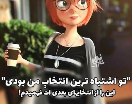 عکس برای پروفایل دخترونه شیک و باکلاس
