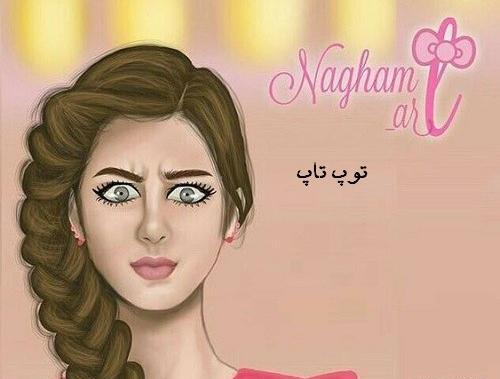 عکس برای پروفایل دخترونه شیک و باکلاس