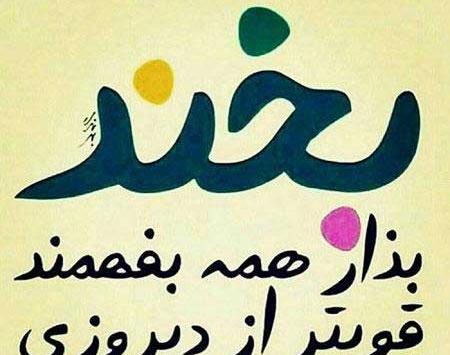 عکس برای پروفایل پسرانه شاد