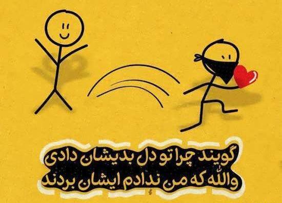 عکس برای پروفایل پسرانه شاد