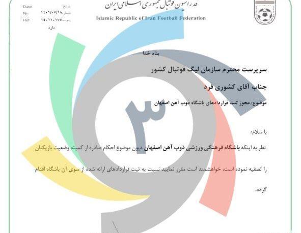 عکس نوشته روز فرهنگ بلوچ