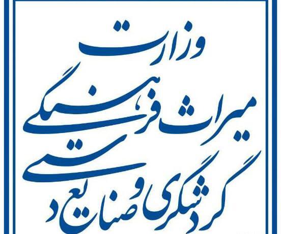 عکس نوشته روز فرهنگ بلوچ