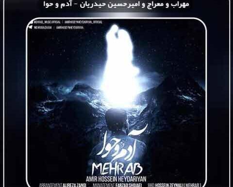 عکس مهراب خسته صدا خواننده رپ