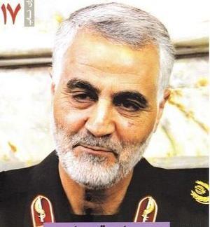 عکس قاسم سلیمانی در صف نماز داعش