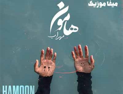 عکس الان مهراب خسته صدا