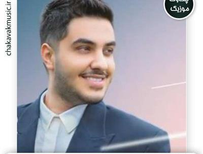 عکس اهنگ مادر ارون افشار