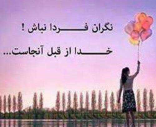 عکس برای پروفایل واتساپ و شاد