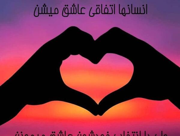 عکس برای پروفایل واتساپ و شاد
