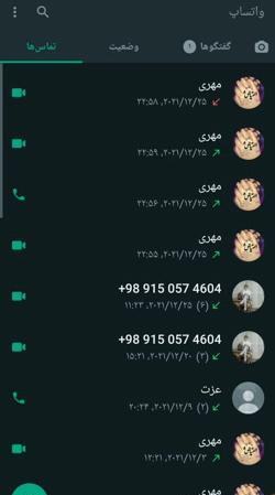 عکس برای پروفایل واتساپ و شاد