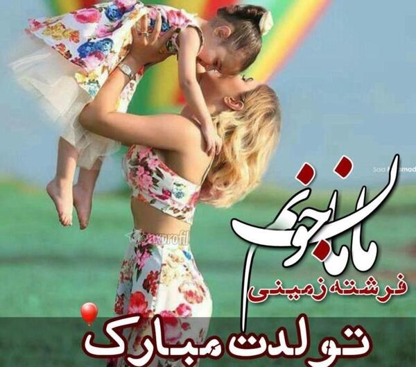 عکس برای پروفایل اینستاگرام عاشقانه