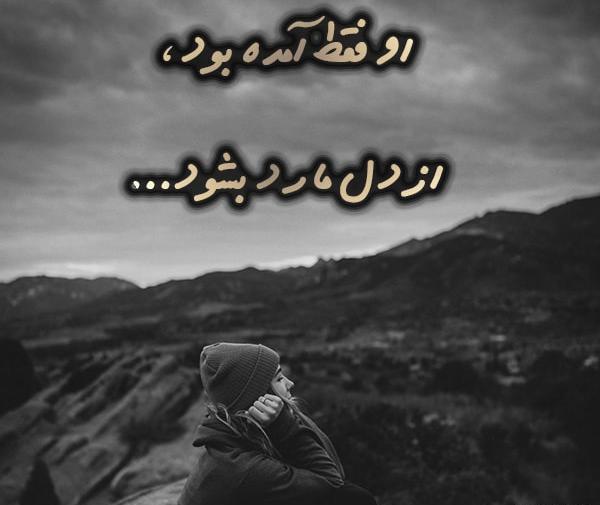 عکس برای پروفایل اینستاگرام عاشقانه