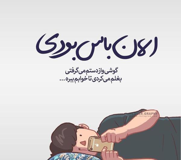 عکس برای پروفایل اینستاگرام عاشقانه