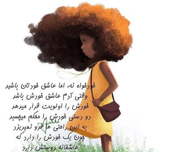 عکس برای پروفایل اینستاگرام عاشقانه