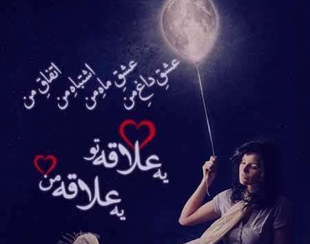 عکس برای پروفایل اینستاگرام عاشقانه