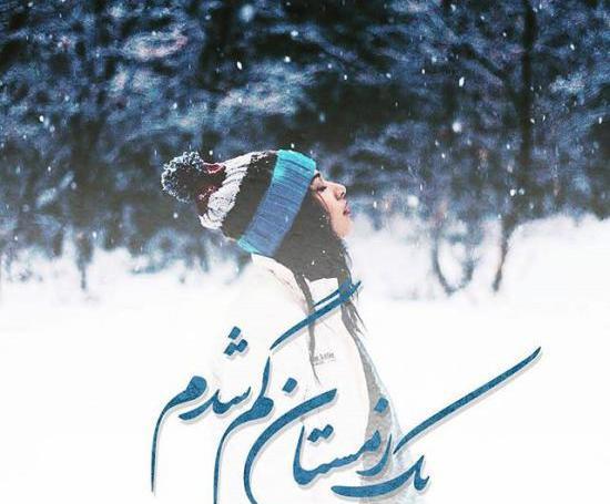 عکس برای پروفایل اینستاگرام عاشقانه