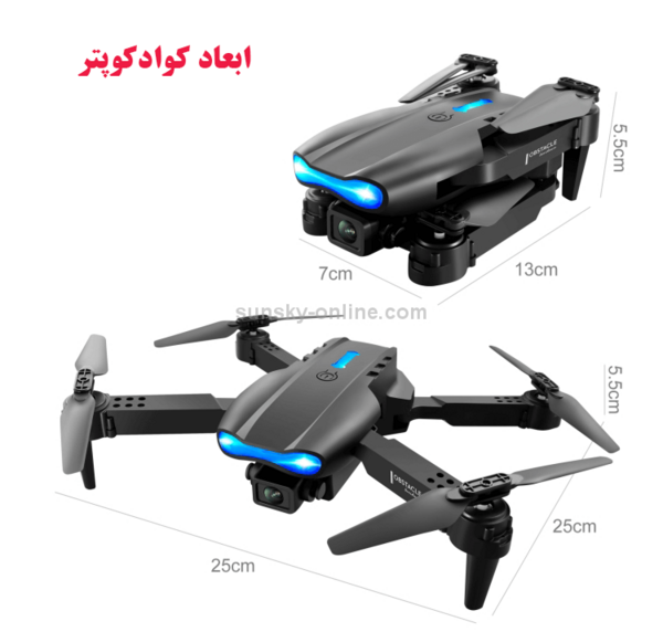 عکس کوادکوپتر ساده