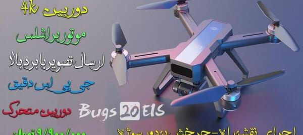 عکس کوادکوپتر ساده