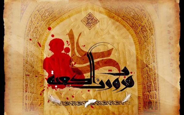 دانلود عکس شب قدر پروفایل