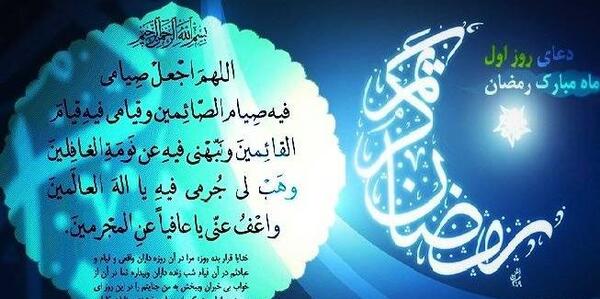 عکس نوشته روز چهارم رمضان