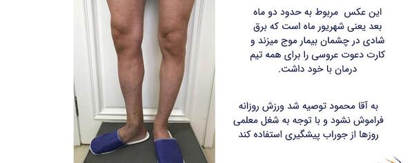 عکس ترنس اف تو ام