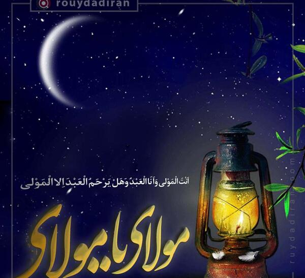 عکس شب های قدر برای پروفایل
