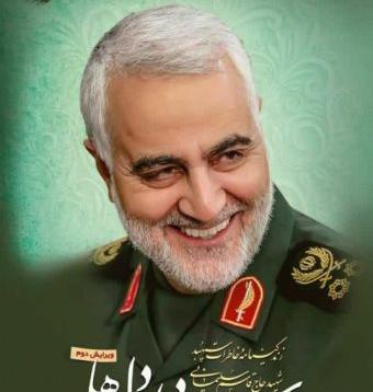 عکس قاسم گل افروز
