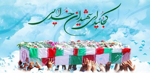 عکس نوشته از شهدای گمنام