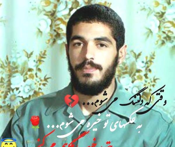 عکس نوشته از شهدای گمنام