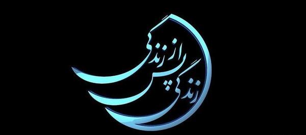عکس پروفایل برای گروه نظرسنجی