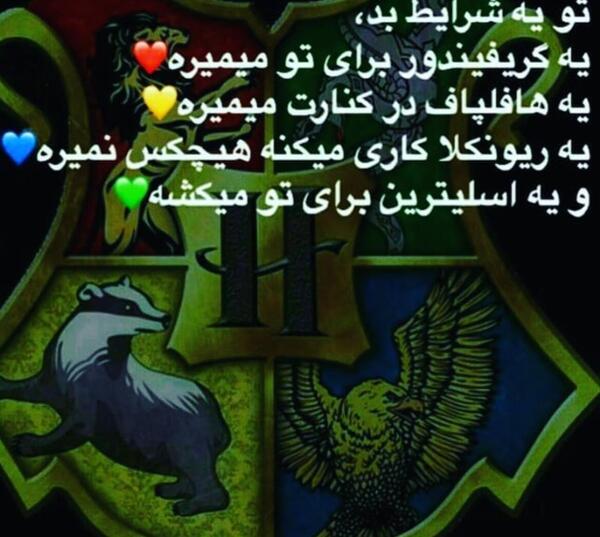 عکس پروفایل برای گروه نظرسنجی