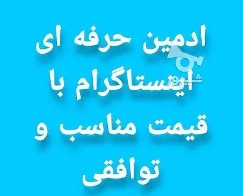 عکس پروفایل برای گروه نظرسنجی
