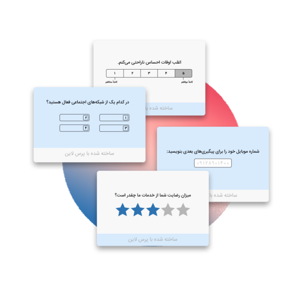 عکس پروفایل برای گروه نظرسنجی