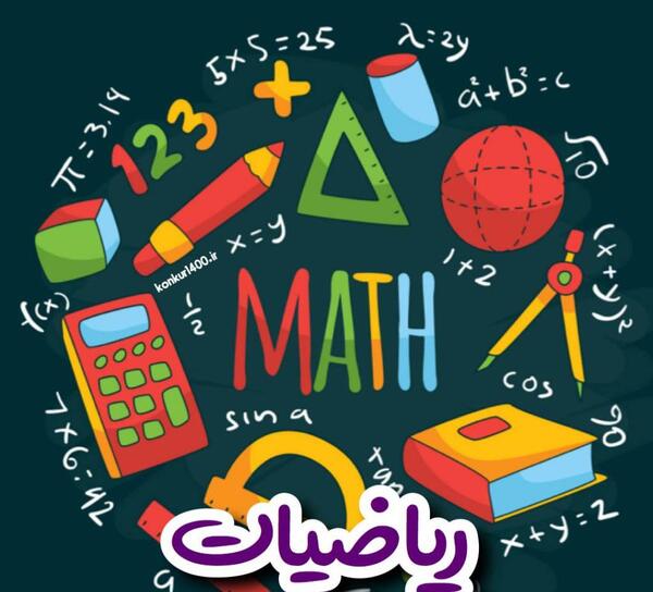 عکس پروفایل برای گروه نظرسنجی