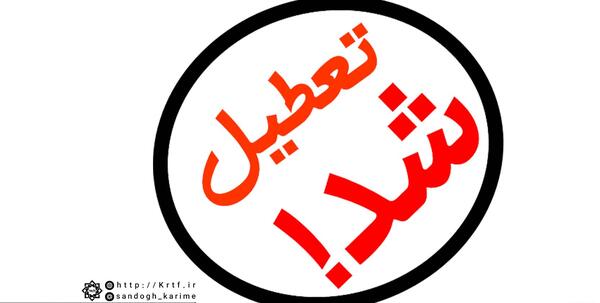 عکس پروفایل برای گروه نظرسنجی