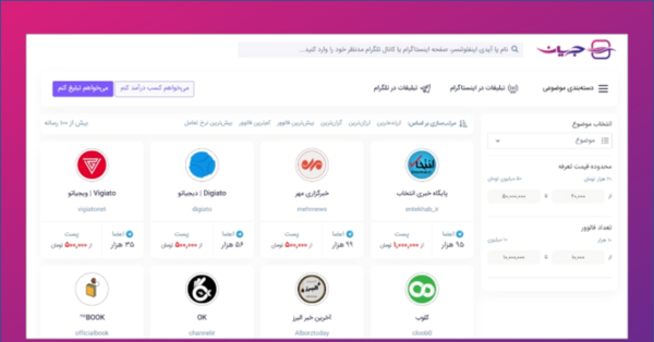 عکس پروفایل برای گروه نظرسنجی