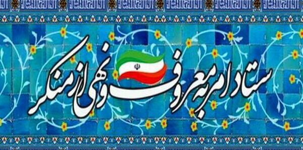 عکس پروفایل برای گروه نظرسنجی