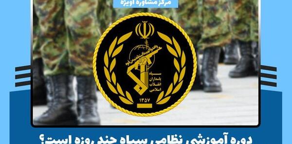 عکس چند روزه