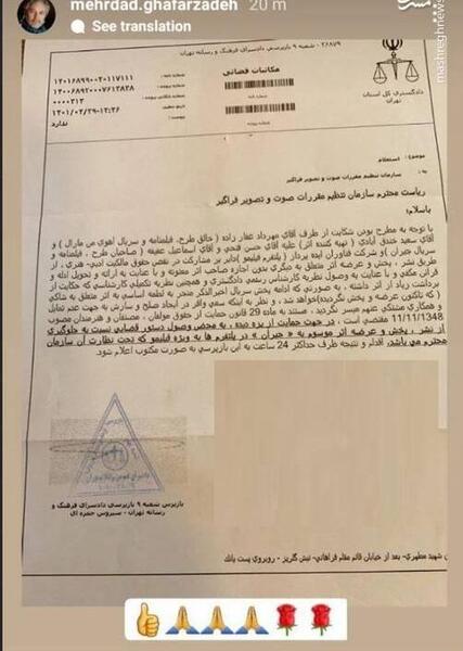 عکس اهو جیران