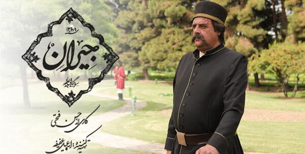 عکس اهو جیران